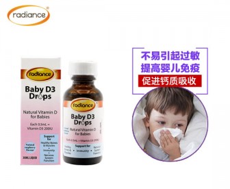 Radiance 婴幼儿维生素D3滴剂 30毫升 Radiance 婴幼儿维生素D3滴剂 30毫升